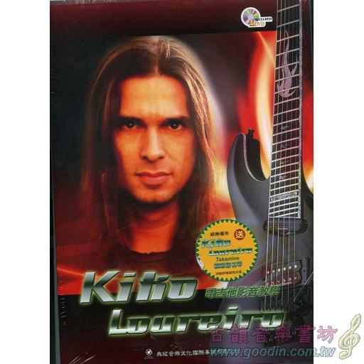 Kiko Loureiro 電吉他2DVD影音教學