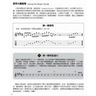 MI概念系列-獨奏吉他+1CD <售缺>