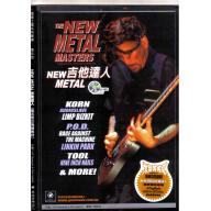 【特價】New Metal 吉他達人+1CD