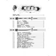 超絕歌唱地獄訓練所+1CD