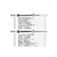 超絕歌唱地獄訓練所+1CD