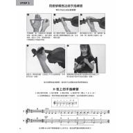 ETA COHENS 小提琴教本【第一冊 樂譜+4CD】