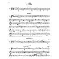 ETA COHENS 小提琴教本【第二冊 樂譜+2CD】