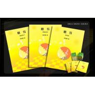 經典聽寫CD教材國小４年級