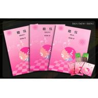 經典聽寫CD教材國小６年級