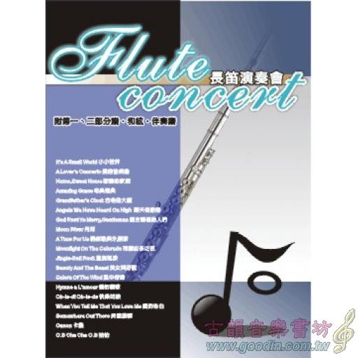 長笛演奏會Flute Concert