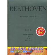 貝多芬奏鳴曲(2)(書+5CD) 學習快易通