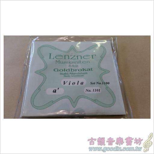 德國原裝 Lenzner Goldbrokat Viola Strings