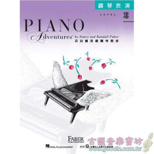 第二版 芬貝爾基礎鋼琴教材【鋼琴表演．3B級】繁體版