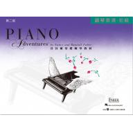 第二版 芬貝爾基礎鋼琴教材【鋼琴表演．初級】繁體版