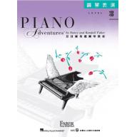 第二版 芬貝爾基礎鋼琴教材【鋼琴表演．3B級】繁體版