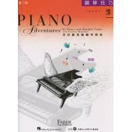第二版 芬貝爾基礎鋼琴教材【鋼琴技巧．2B級】繁體版