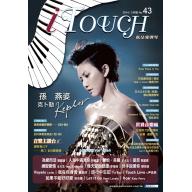 iTouch(就是愛彈琴)第43輯