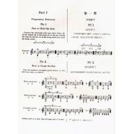《賽夫西克》小提琴弓法教本 【第一冊】小提琴階梯式弓法練習 Op.2
