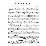 克賴斯勒小提琴名曲集【2】附鋼琴伴奏