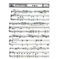 長笛名曲小品集【4】附鋼琴伴奏