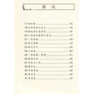 根系列小提琴名曲集 1 台灣 中國民謠