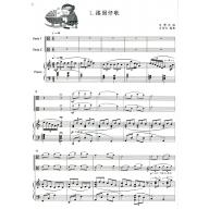 大家來拉中提琴 <台灣風情> 第2冊 (附CD)