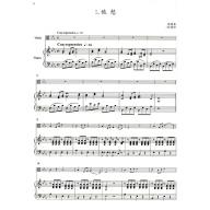 大家來拉中提琴 <世界民謠> 第1冊 (附CD)
