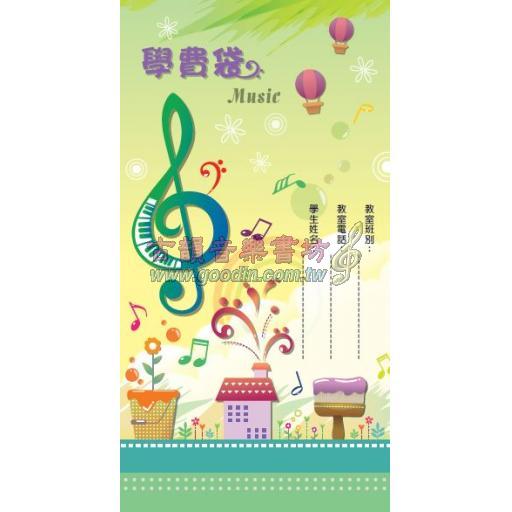 "加厚"音樂學費袋 VS507 可愛花園