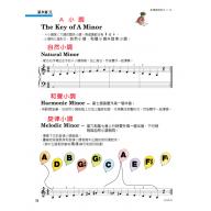 《美啟思成功鋼琴教程》鋼琴樂理 - 3級