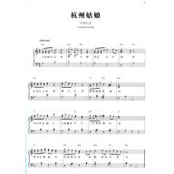 鋼琴精品集【2】
