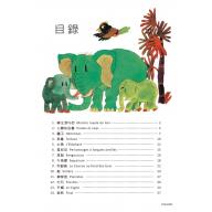 世界名曲系列 簡易版 鋼琴套曲 動物狂歡節