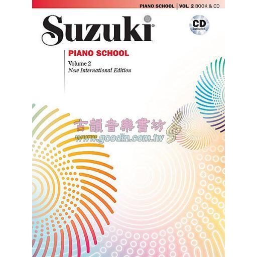 Suzuki Piano School 鈴木鋼琴教本 2 (書+CD)