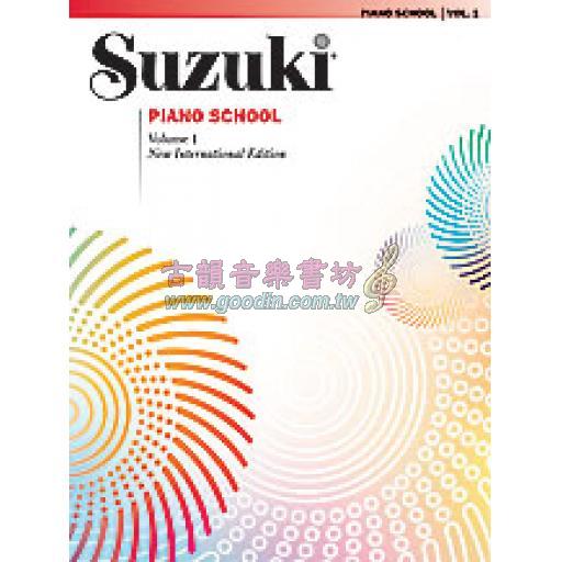 Suzuki Piano School 鈴木鋼琴教本 1 