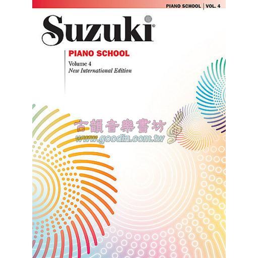 Suzuki Piano School 鈴木鋼琴教本 4