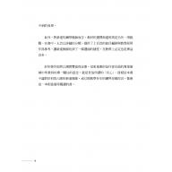 讓琴音源自鬆靜之間