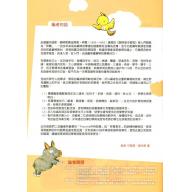 Playtime 拜爾鋼琴教本 第一級( 附DVD )