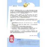 Playtime 拜爾鋼琴教本 第二級( 附DVD )