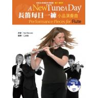 <繁體中文版>A New Tune A Day 長笛每日一練 - 小品演奏曲 + CD