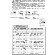 爵士烏克獨奏曲集(附CD)