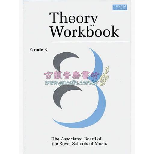 英國皇家 ABRSM 樂理作業 (含綜合測驗解答) ABRSM Associated Board Theory Workbook 8