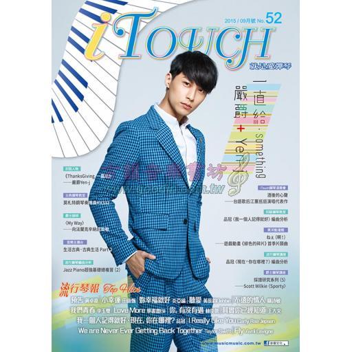 iTouch(就是愛彈琴)第52輯