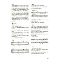 車爾尼100首練習曲 Op.139+2CD