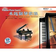 Alfred 卓越鋼琴教程 教本【1A】【樂譜+CD】Lesson