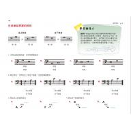 Alfred 卓越鋼琴教程 樂理【1A】Theory