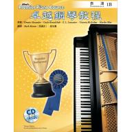 Alfred 卓越鋼琴教程 表演【1B】【樂譜+CD】Performance