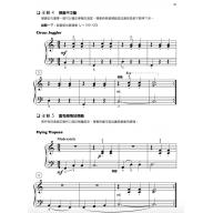 Alfred 卓越鋼琴教程 視奏 【1B】Sight-reading