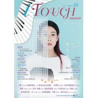 iTouch(就是愛彈琴)第53輯