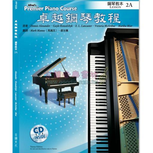Alfred 卓越鋼琴教程 教本【2A】【樂譜+示範音源】Lesson 