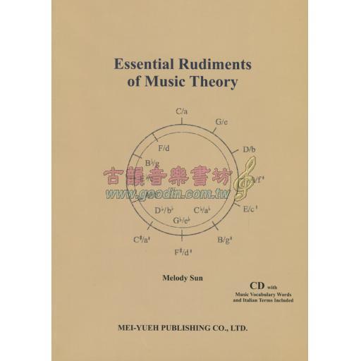 Essential Rudiments of Music Theory 音樂概論 【附CD一片】