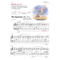 Alfred 卓越鋼琴教程 教本【2A】【樂譜+示範音源】Lesson 