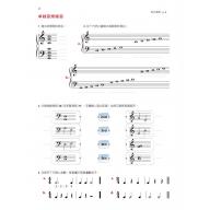 Alfred 卓越鋼琴教程 教本【2A】【樂譜+示範音源】Lesson