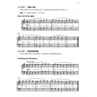 Alfred 卓越鋼琴教程 視奏 【2A】Sight-reading