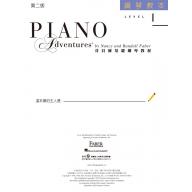 第二版 芬貝爾基礎鋼琴教材【鋼琴教本．1級】【樂譜+CD】繁體版