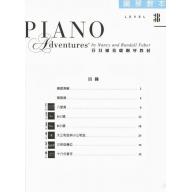 第二版 芬貝爾基礎鋼琴教材【鋼琴教本．3B級】【樂譜+CD】繁體版